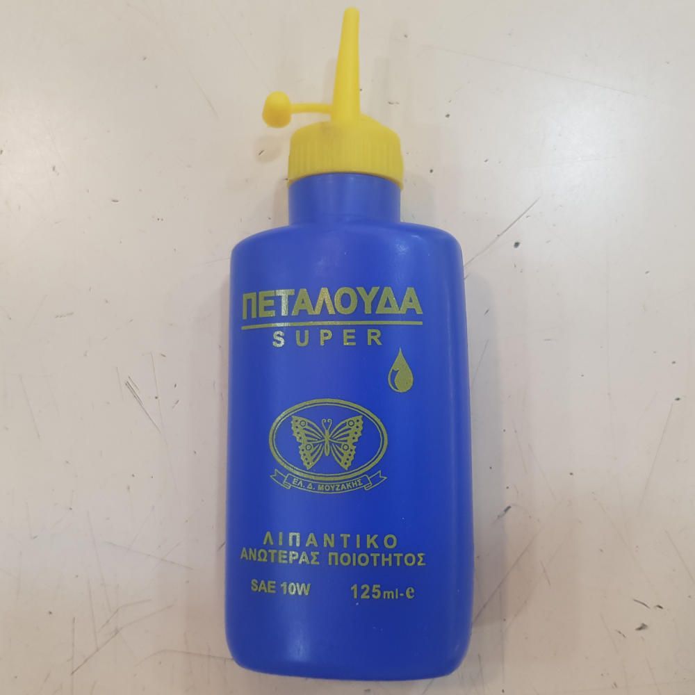 ΠΕΤΑΛΟΥΔΑ Λάδι Μηχανής 125ml