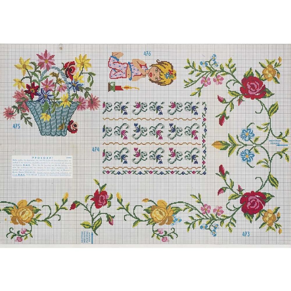 Τεύχος σχέδιο DMC no114