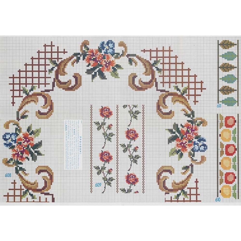 Τεύχος σχέδιο DMC no140