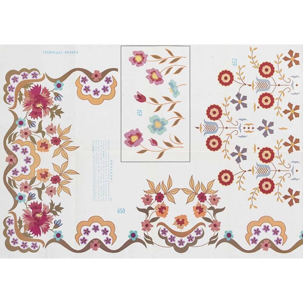 Τεύχος σχέδιο DMC no149