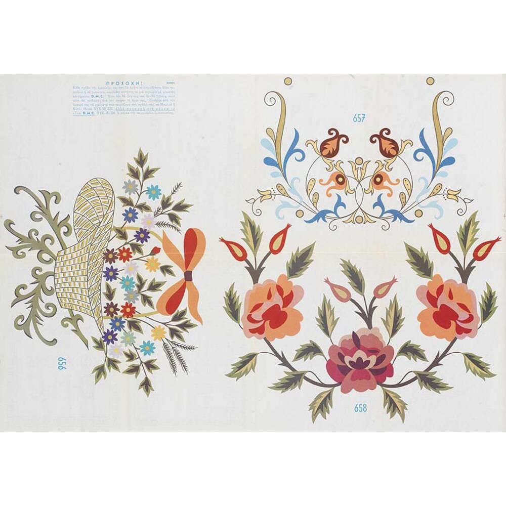 Τεύχος σχέδιο DMC no151