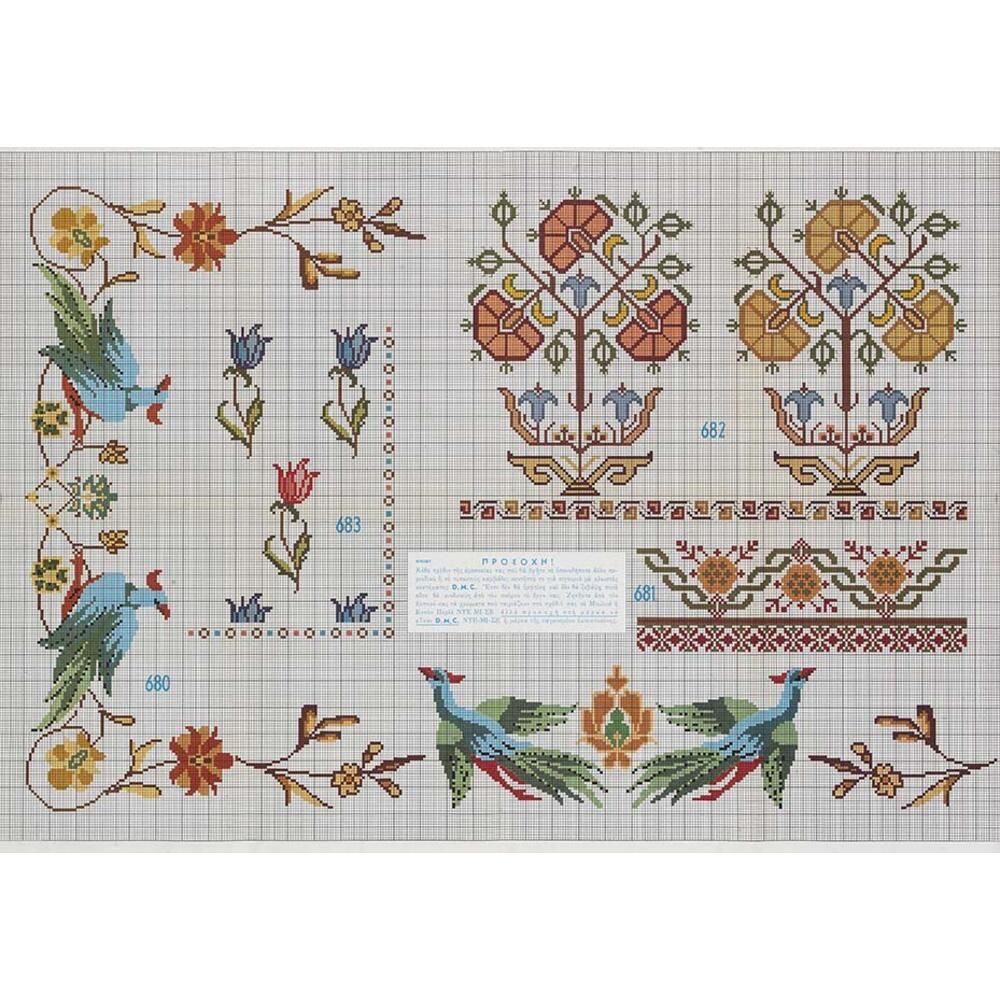 Τεύχος σχέδιο DMC no155