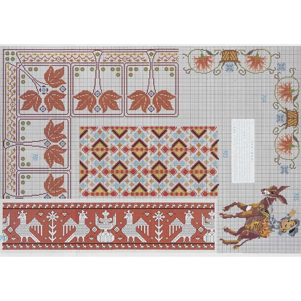 Τεύχος σχέδιο DMC no160