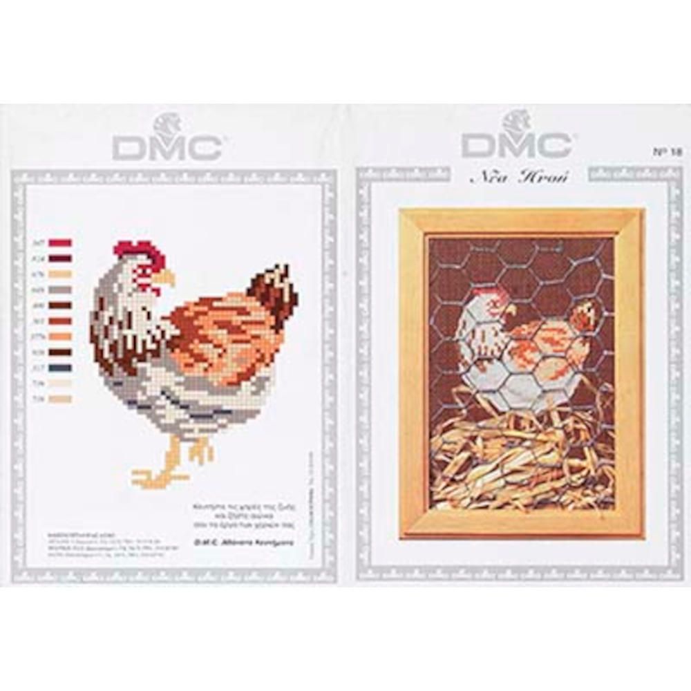 DMC Έγχρωμο μετρητό σχέδιο no18