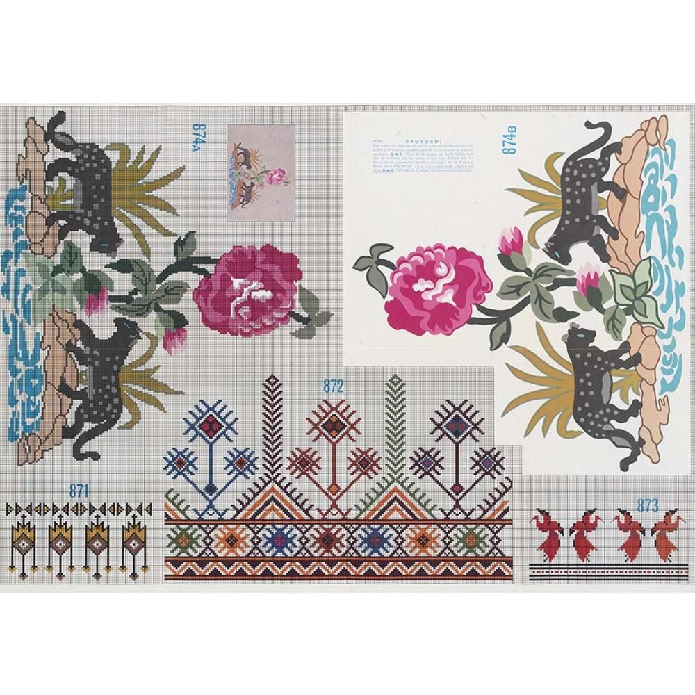 Τεύχος σχέδιο DMC no202