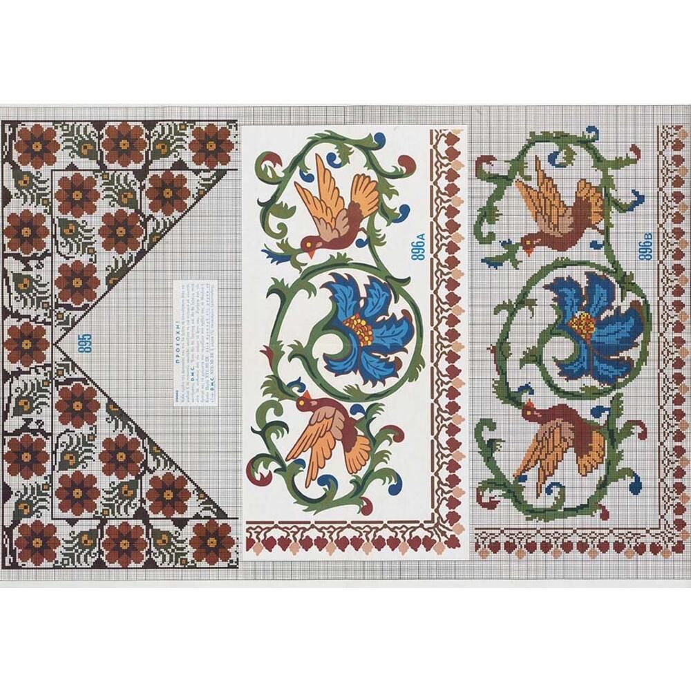 Τεύχος σχέδιο DMC no208