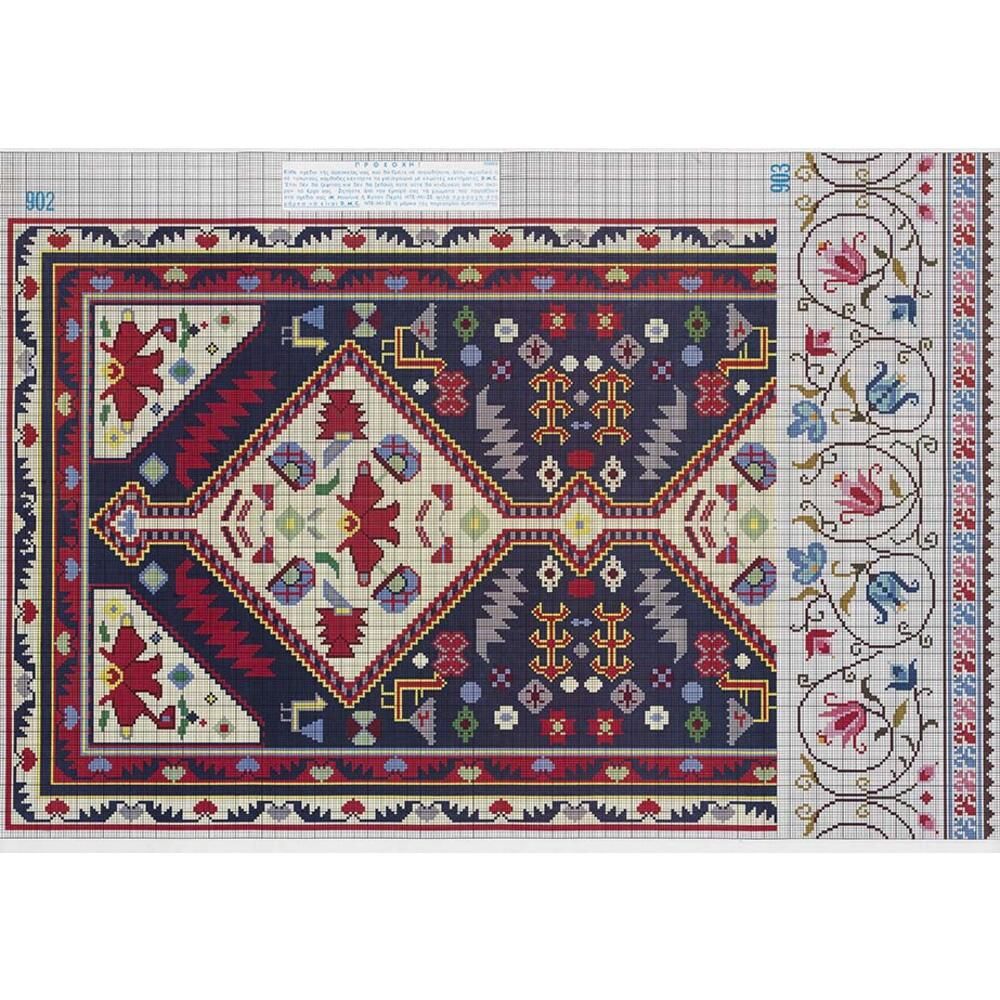 Τεύχος σχέδιο DMC no211