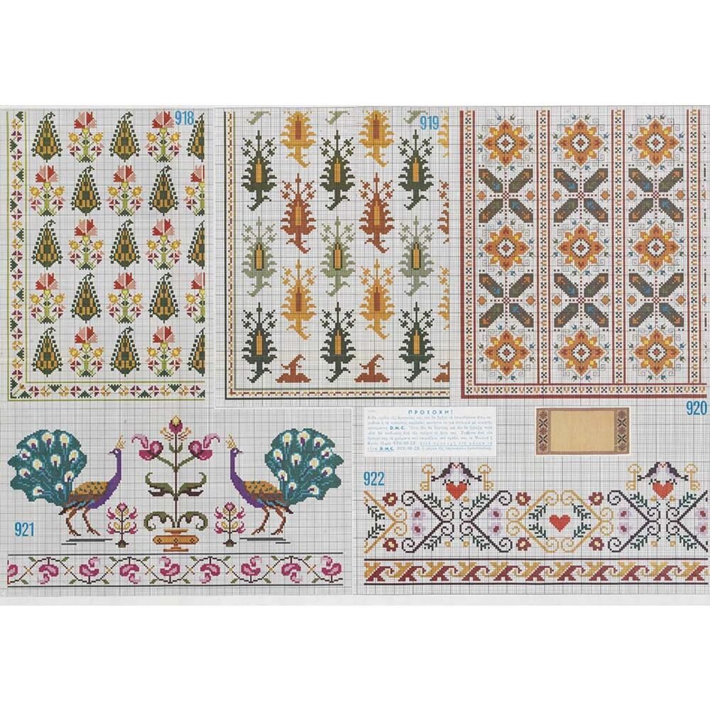 Τεύχος σχέδιο DMC no215