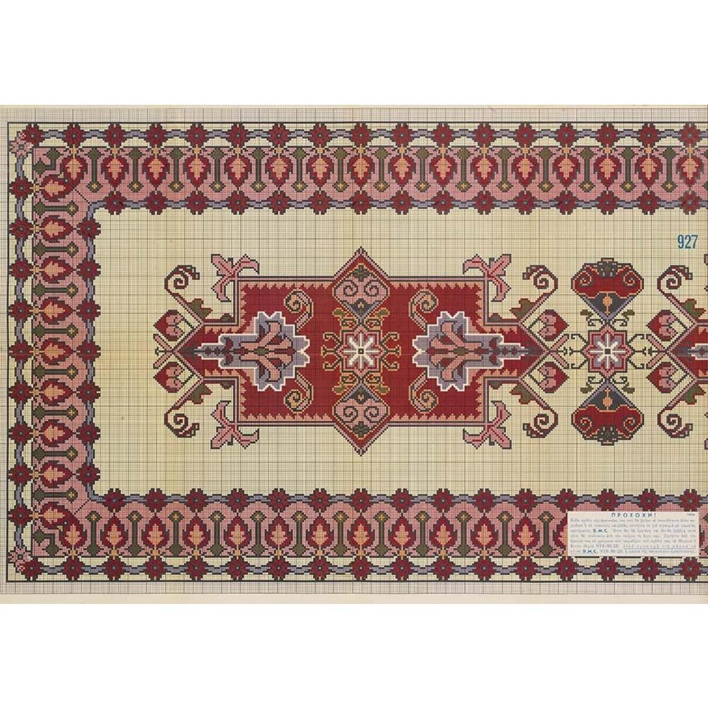 Τεύχος σχέδιο DMC no218