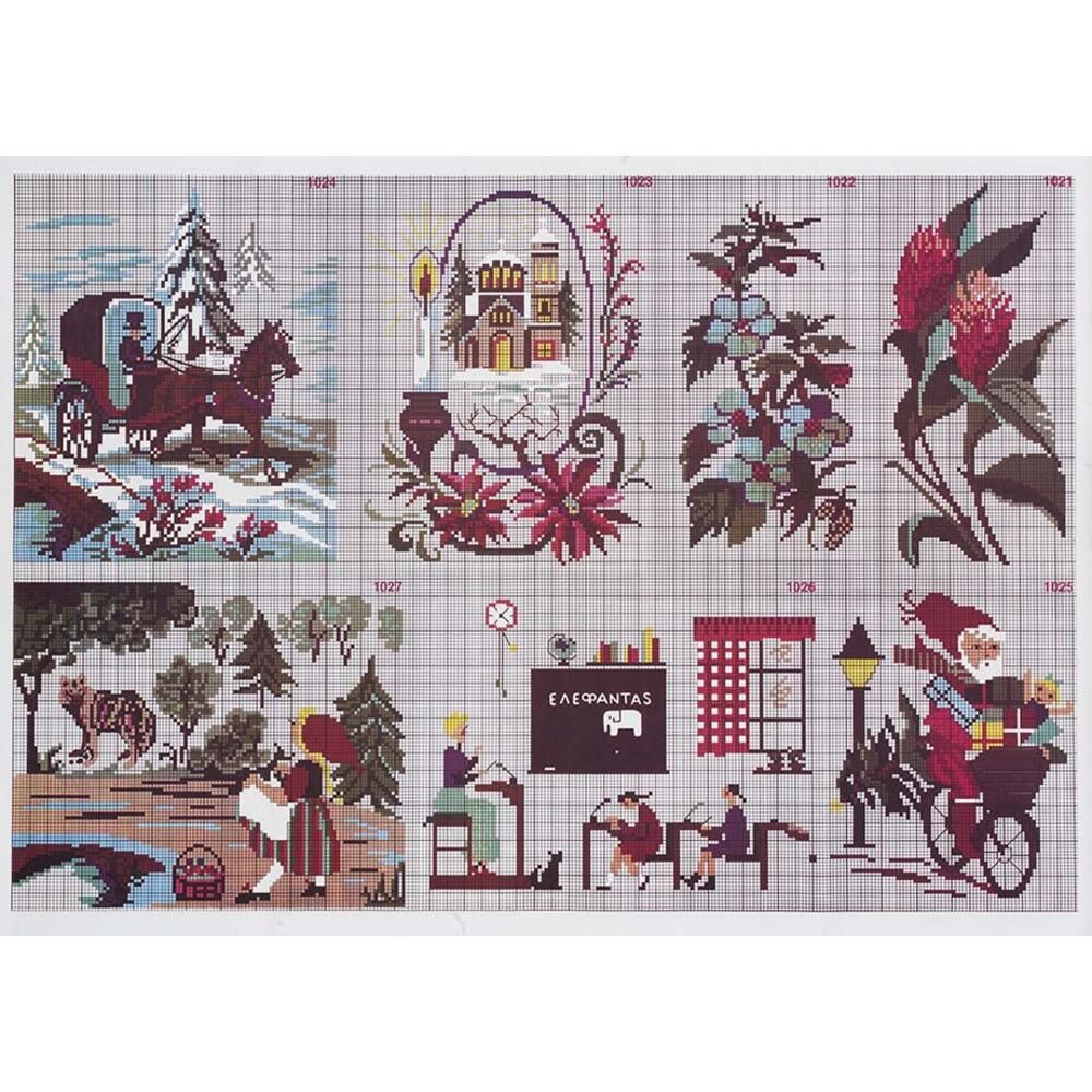 Τεύχος σχέδιο DMC no232